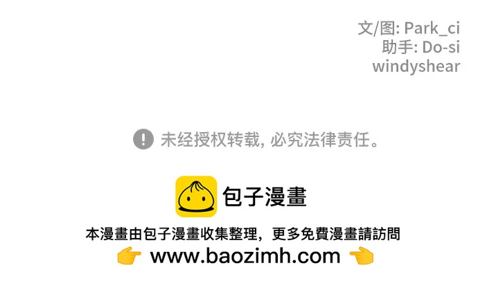 第37话94
