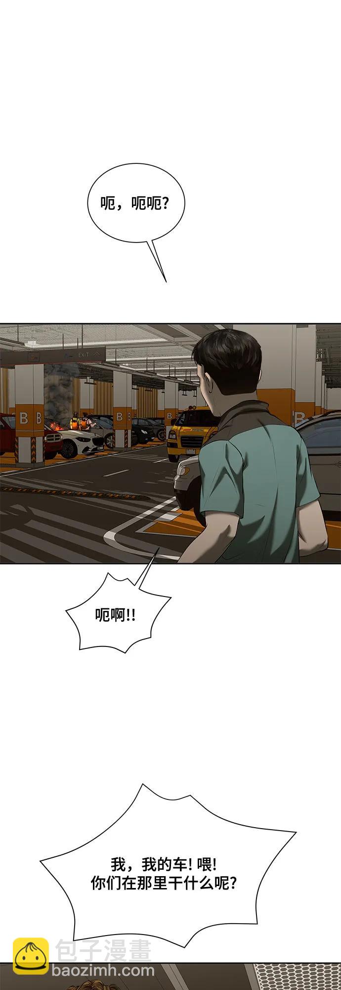 第40话13