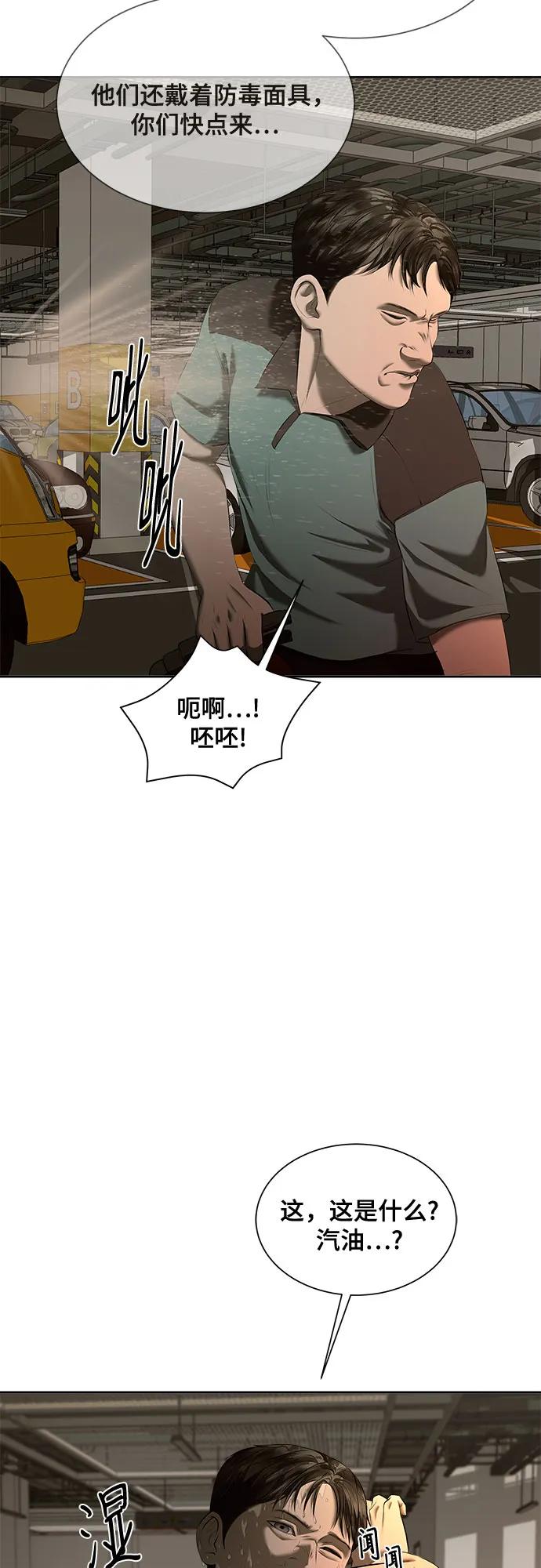 第40话15