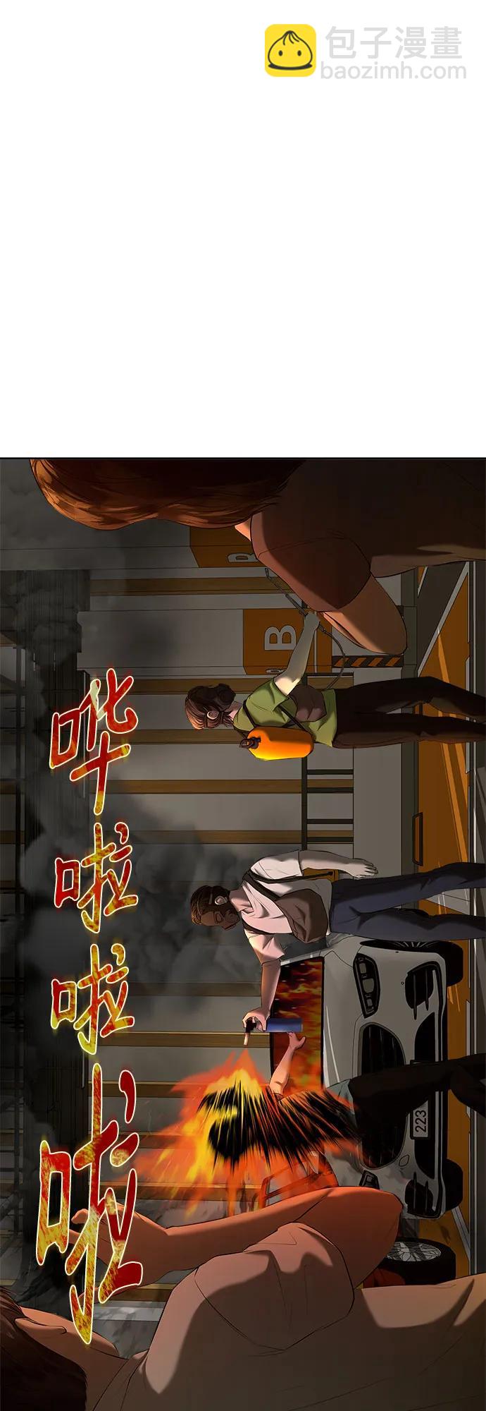 第40话17