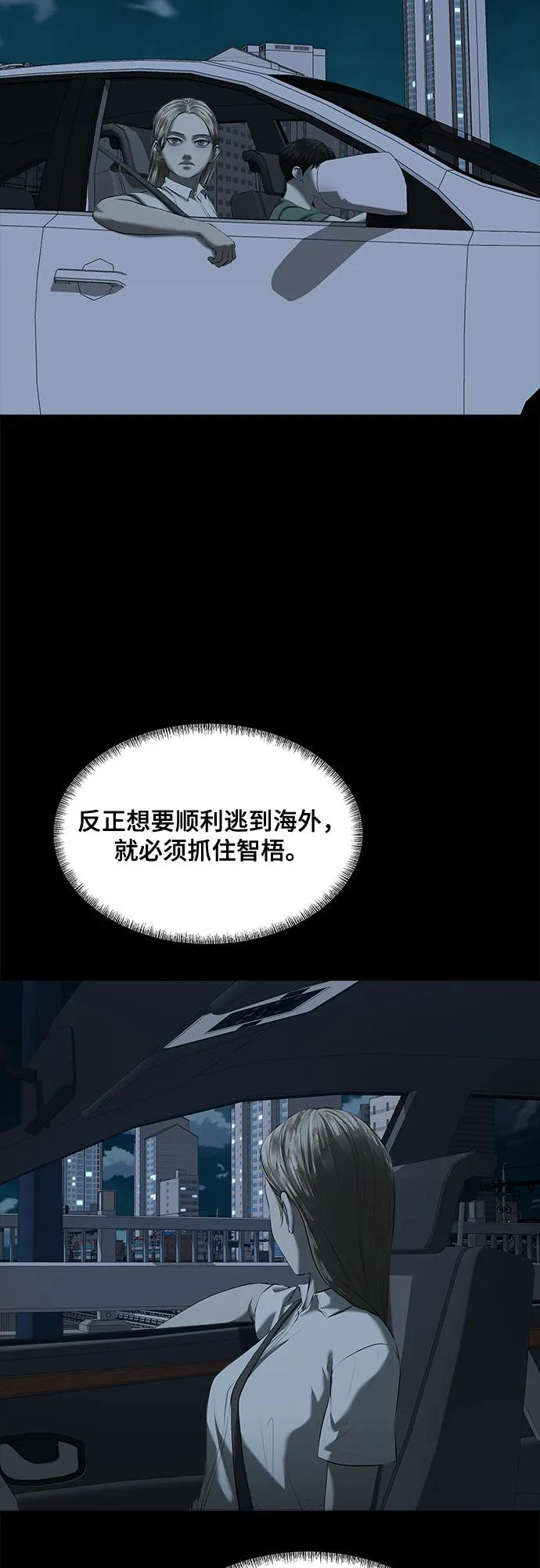 第40话2