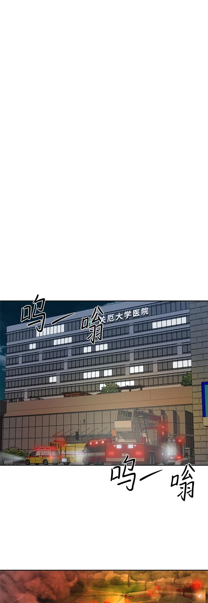 第40话22