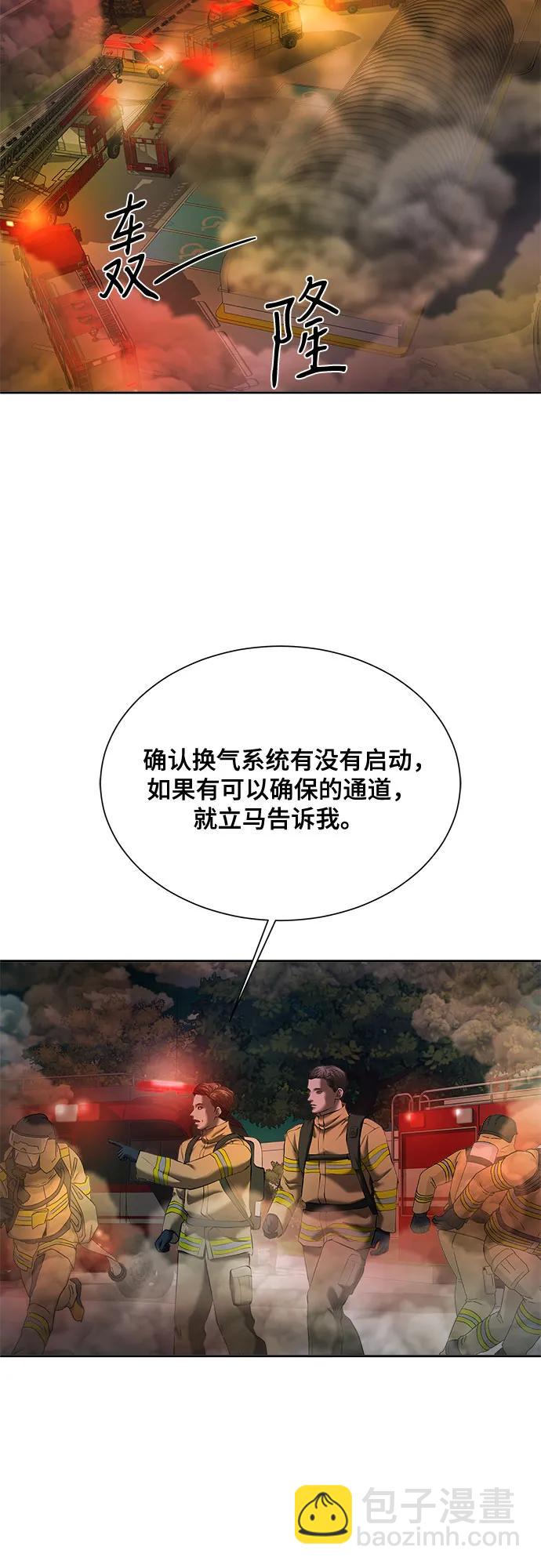第40话23