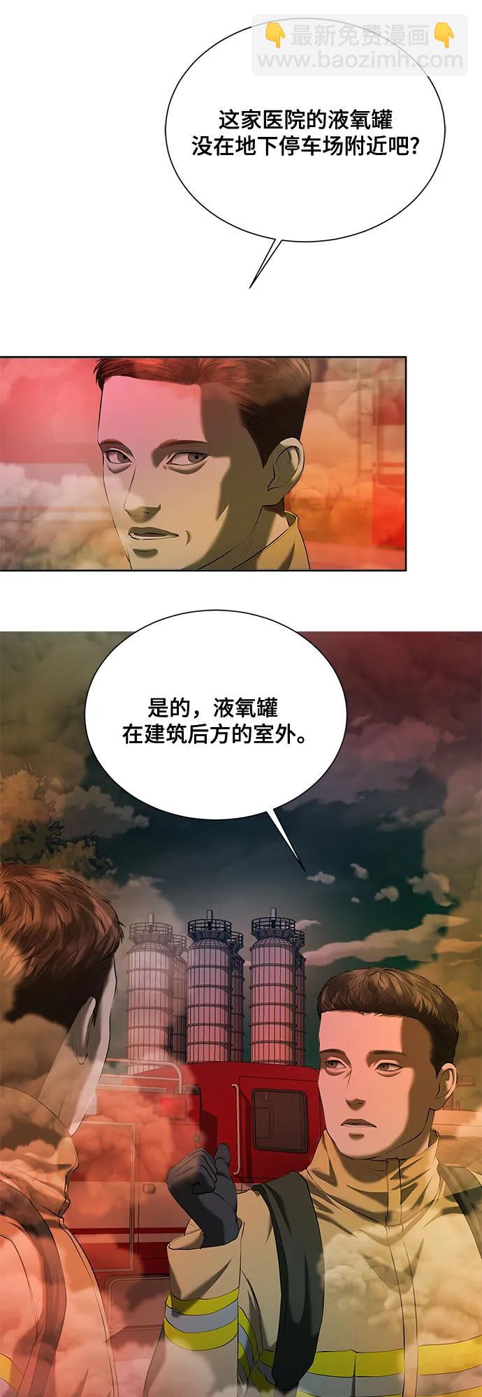 第40话24