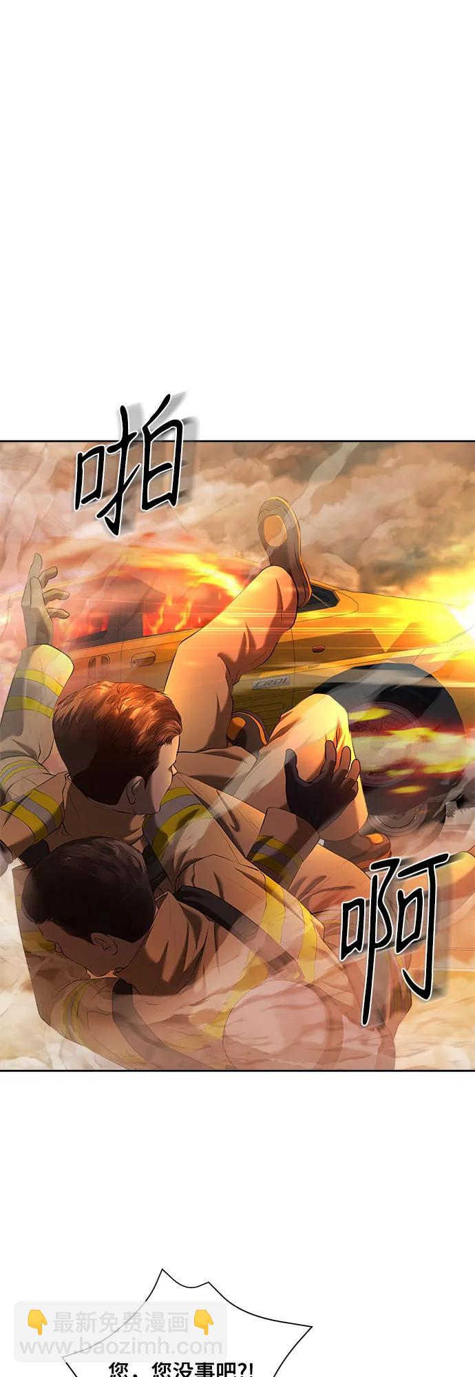 第40话27
