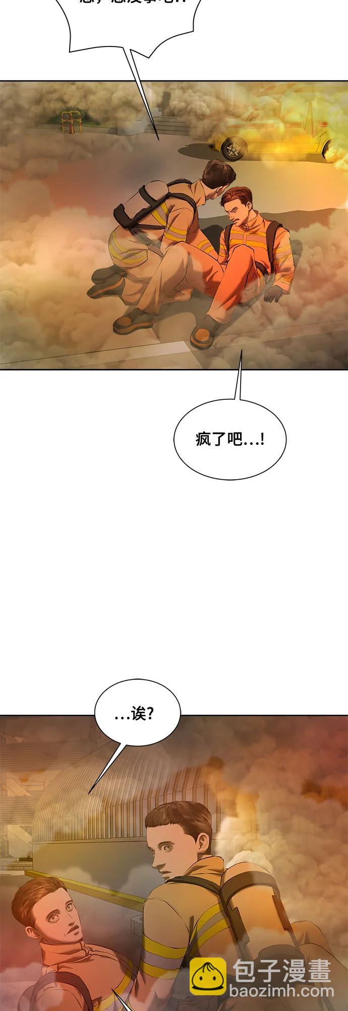 第40话28