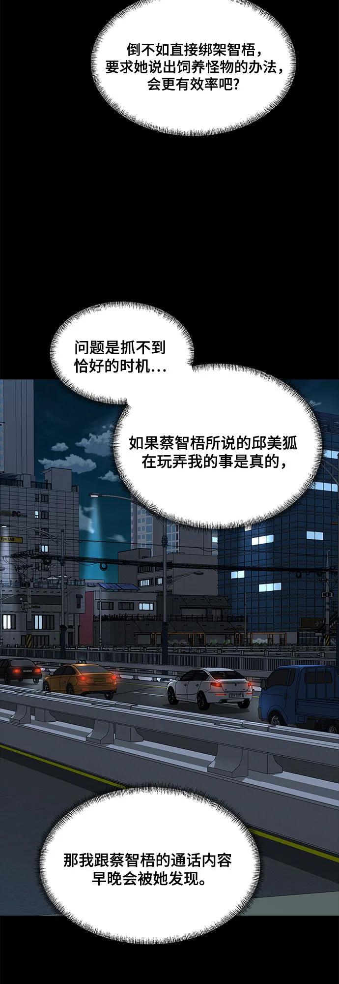 第40话3