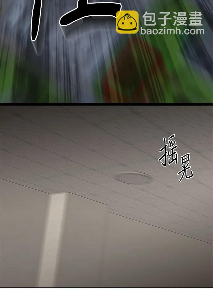 第40话31