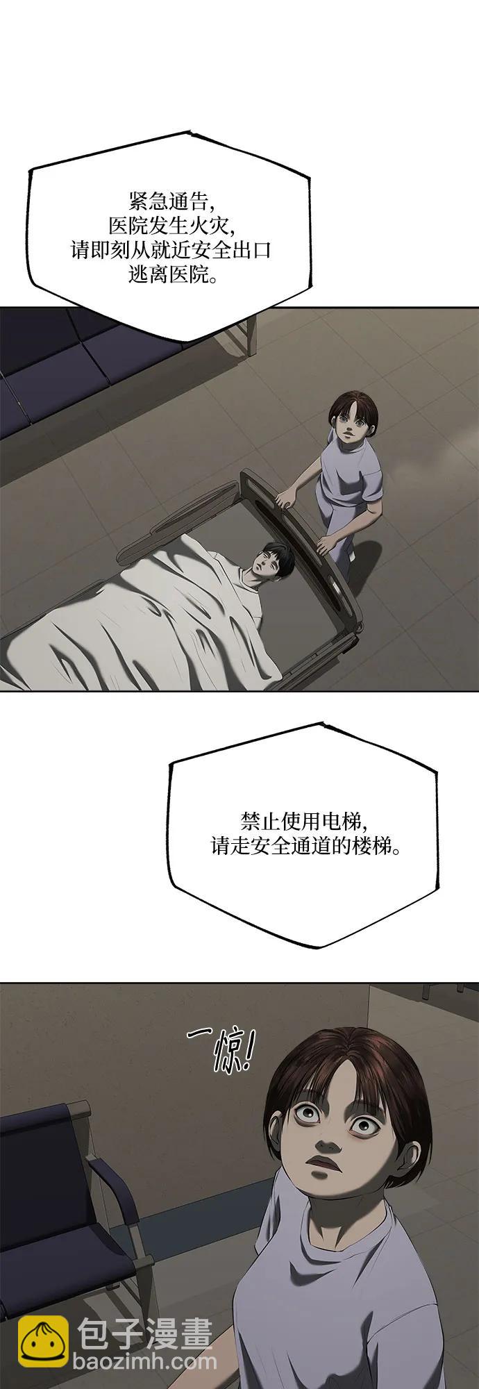 第40话32