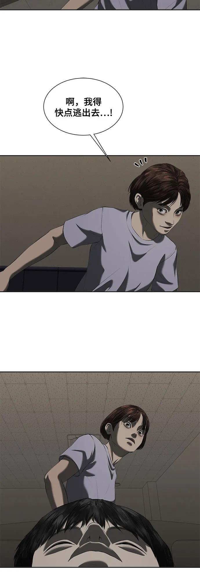 第40话33