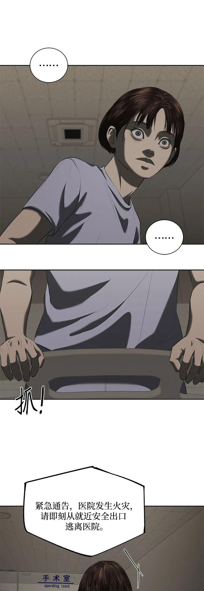 第40话34