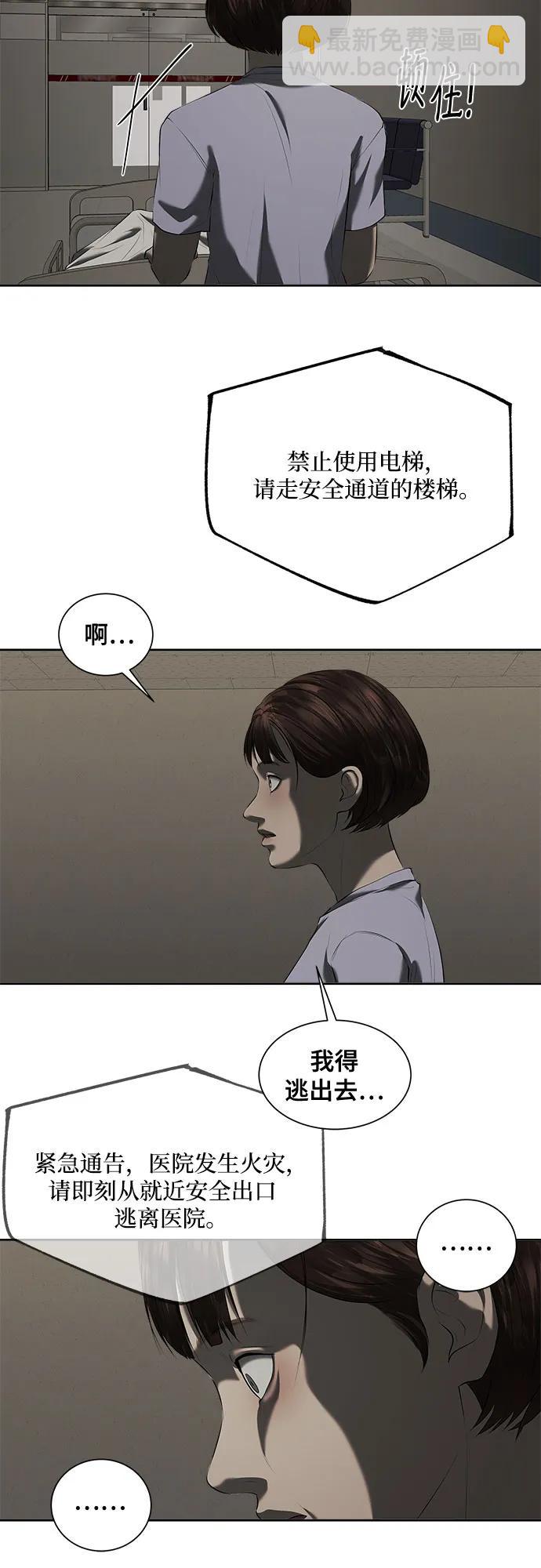 第40话35