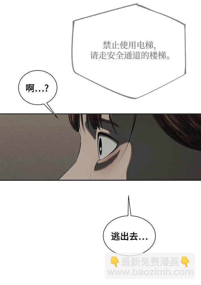 第40话36