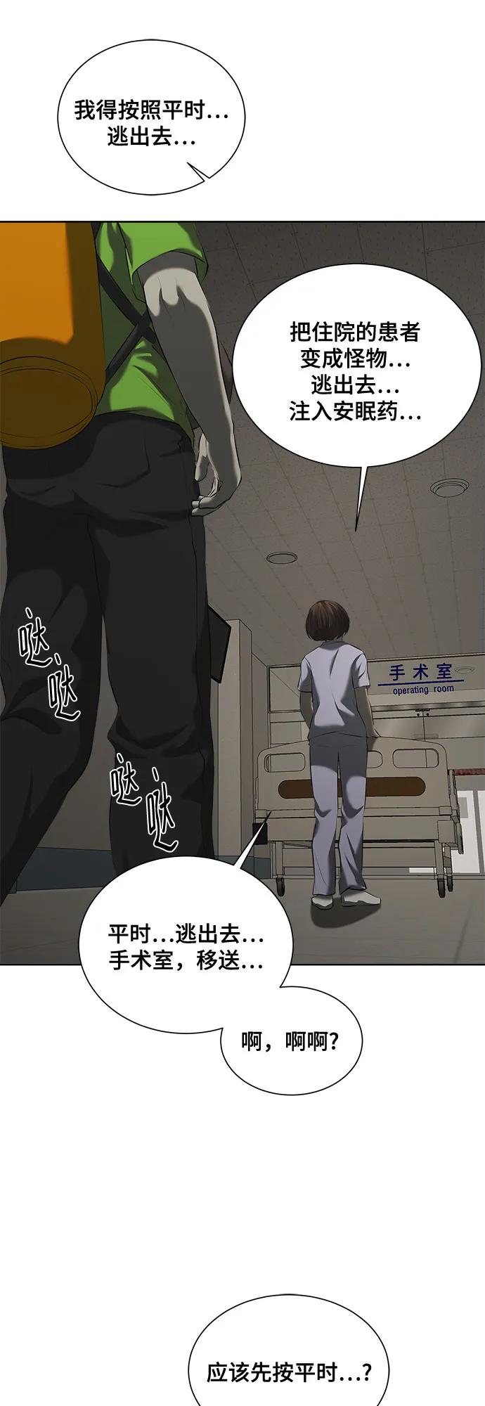 第40话37