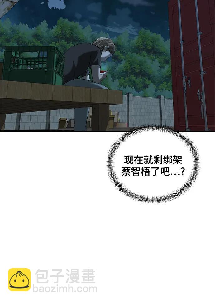 第40话41