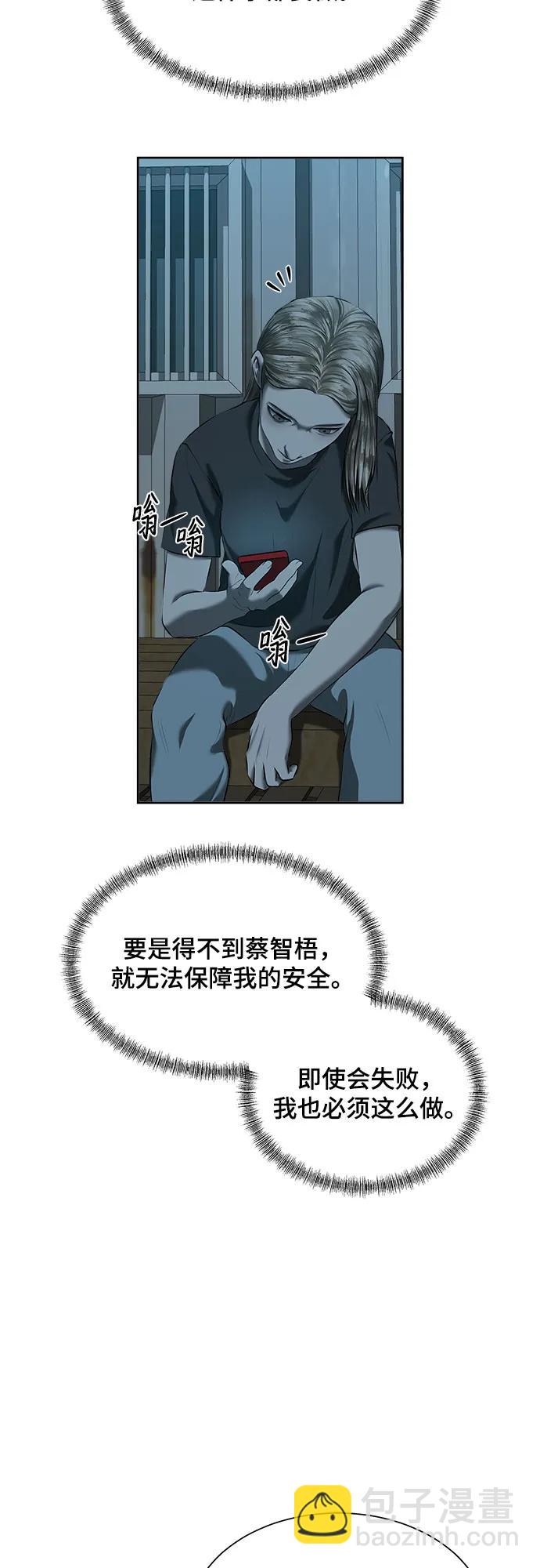 第40话43
