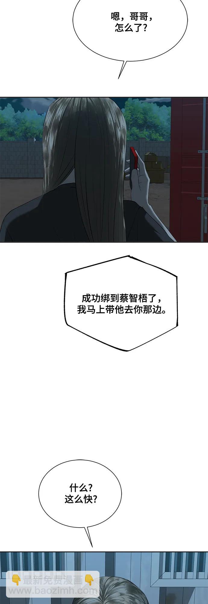 第40话44