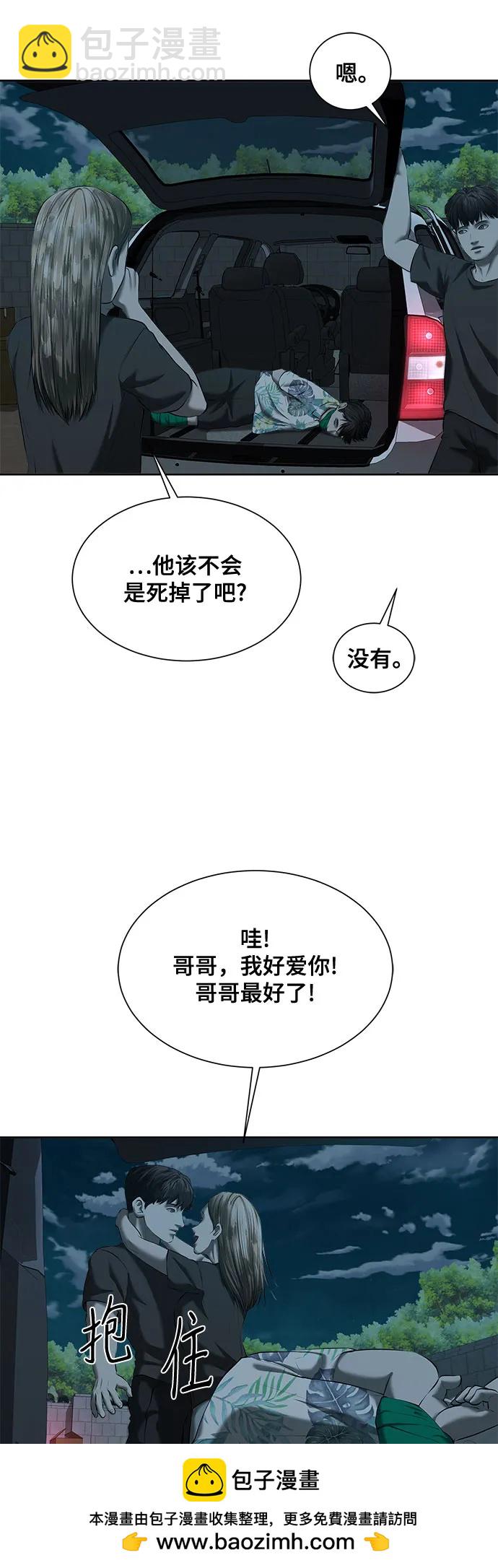 第40话49