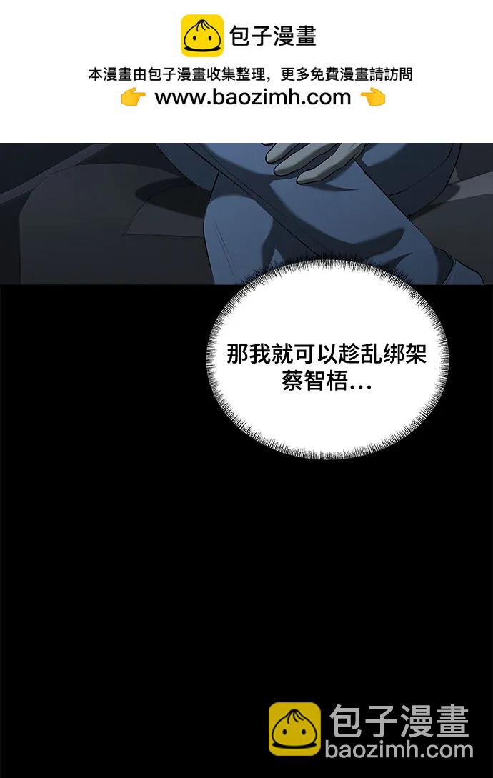第40话5