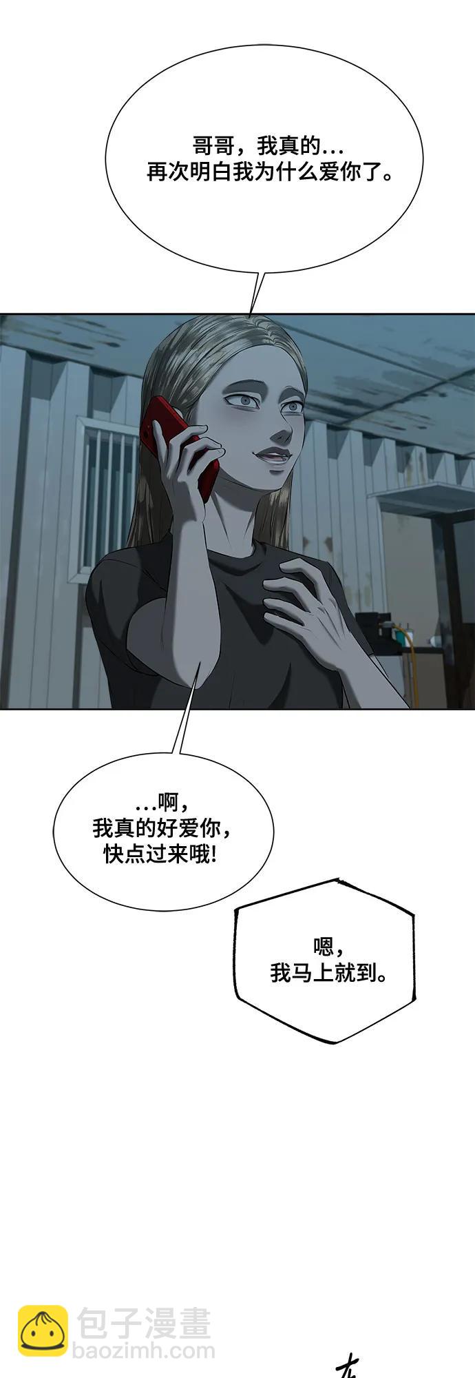 第40话51
