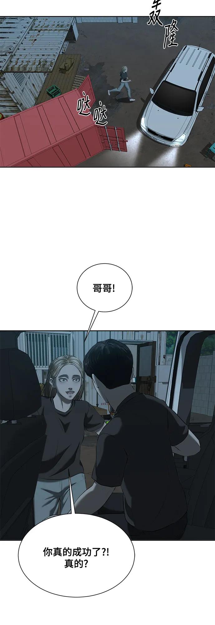 第40话52