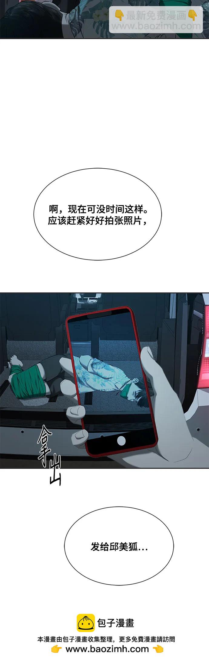 第40话54