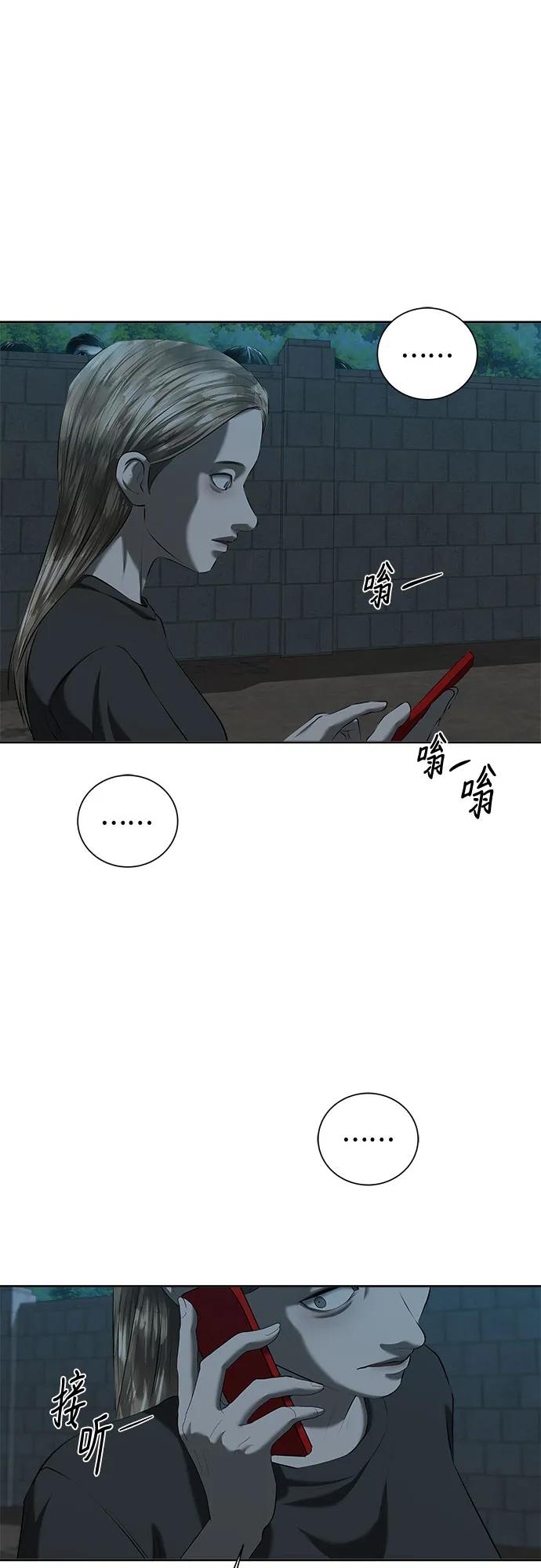 第40话56