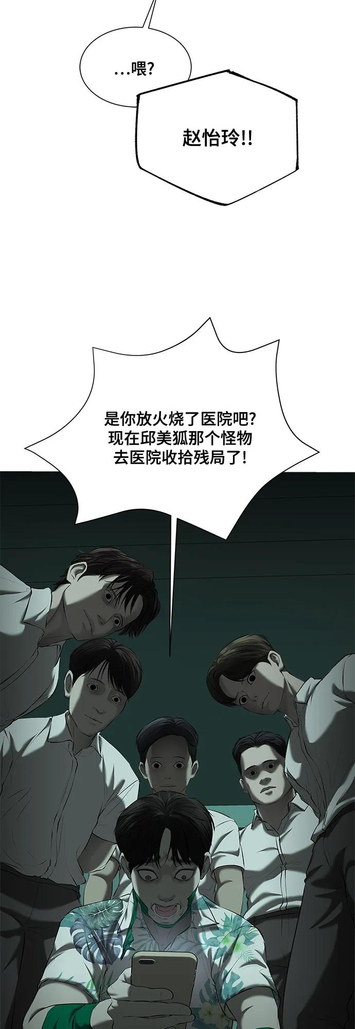 第40话57