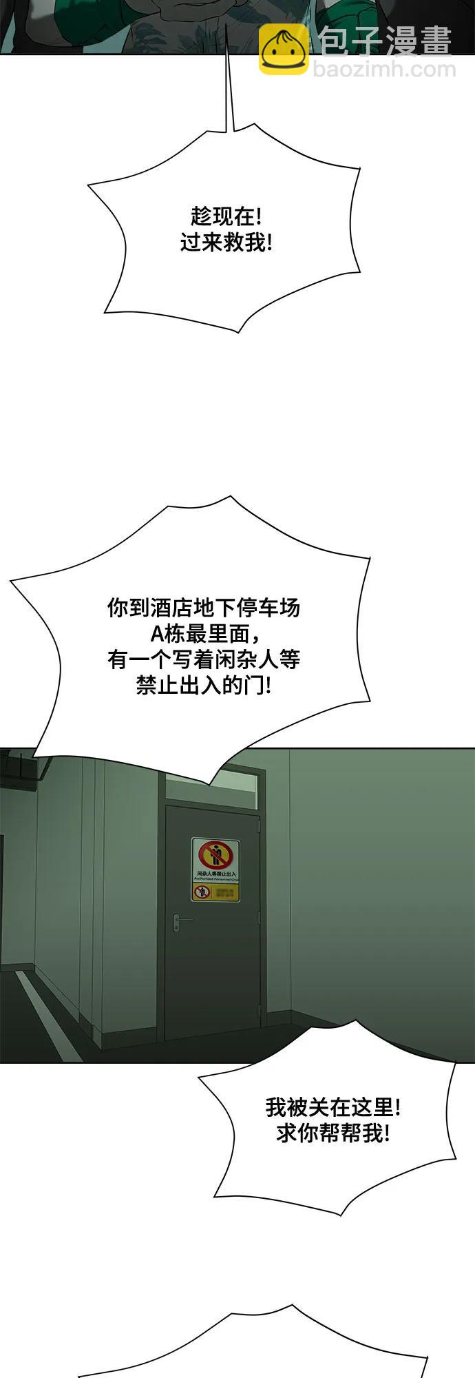 第40话58