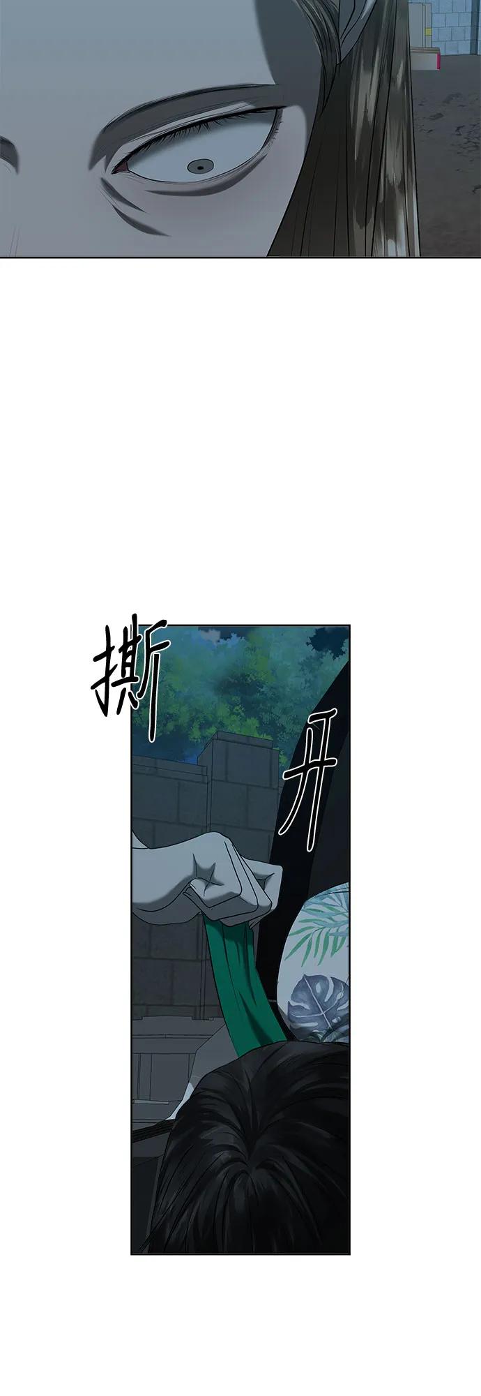 第40话61