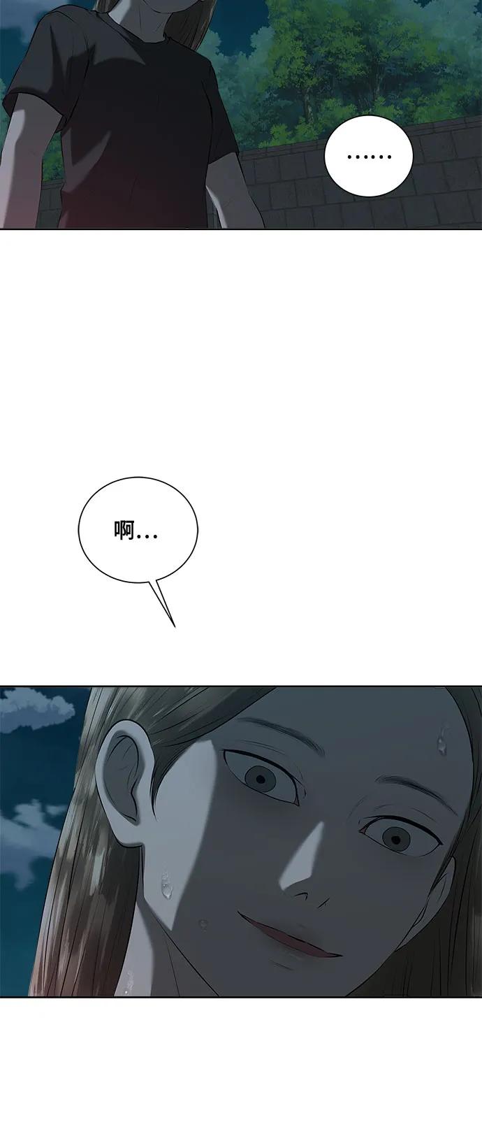 第40话63