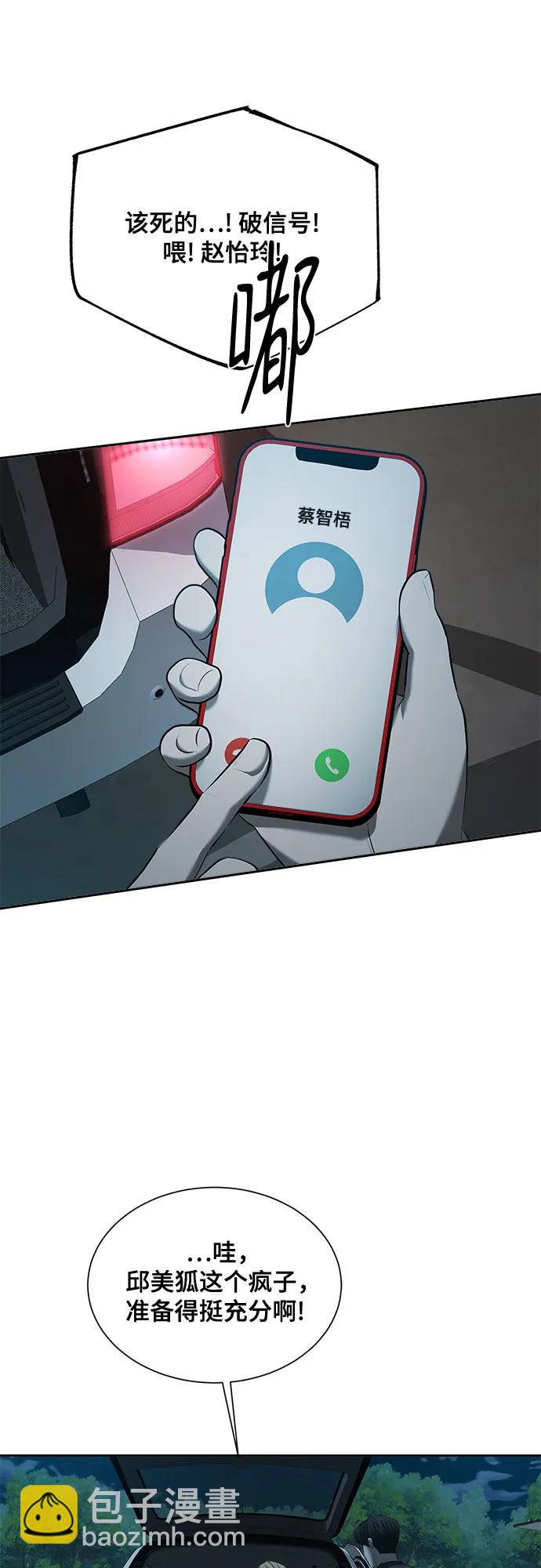 第40话64