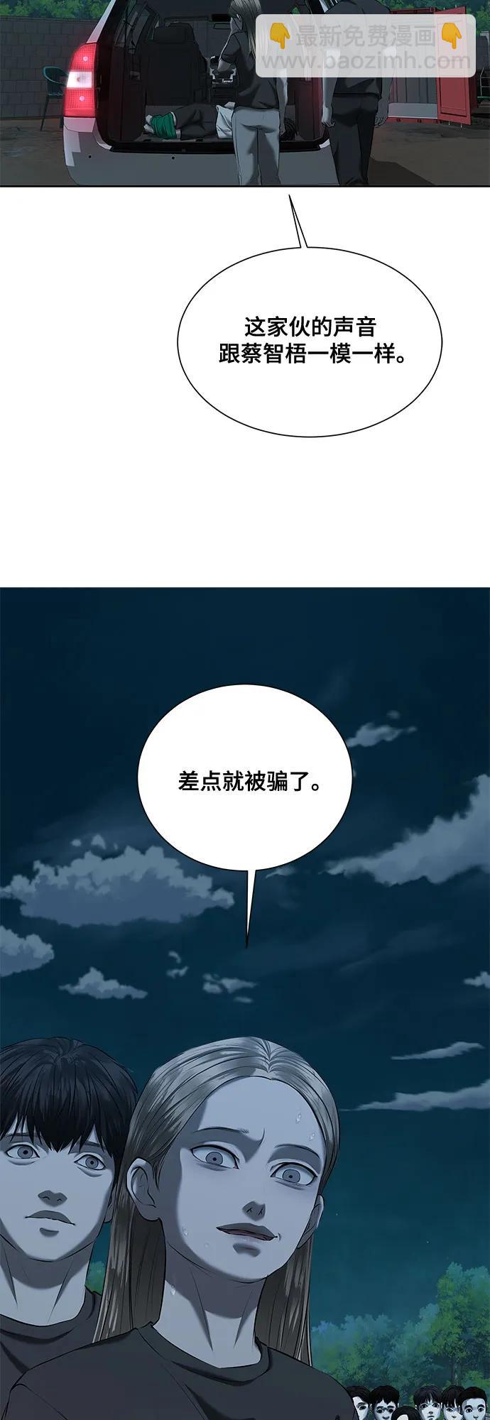 第40话65