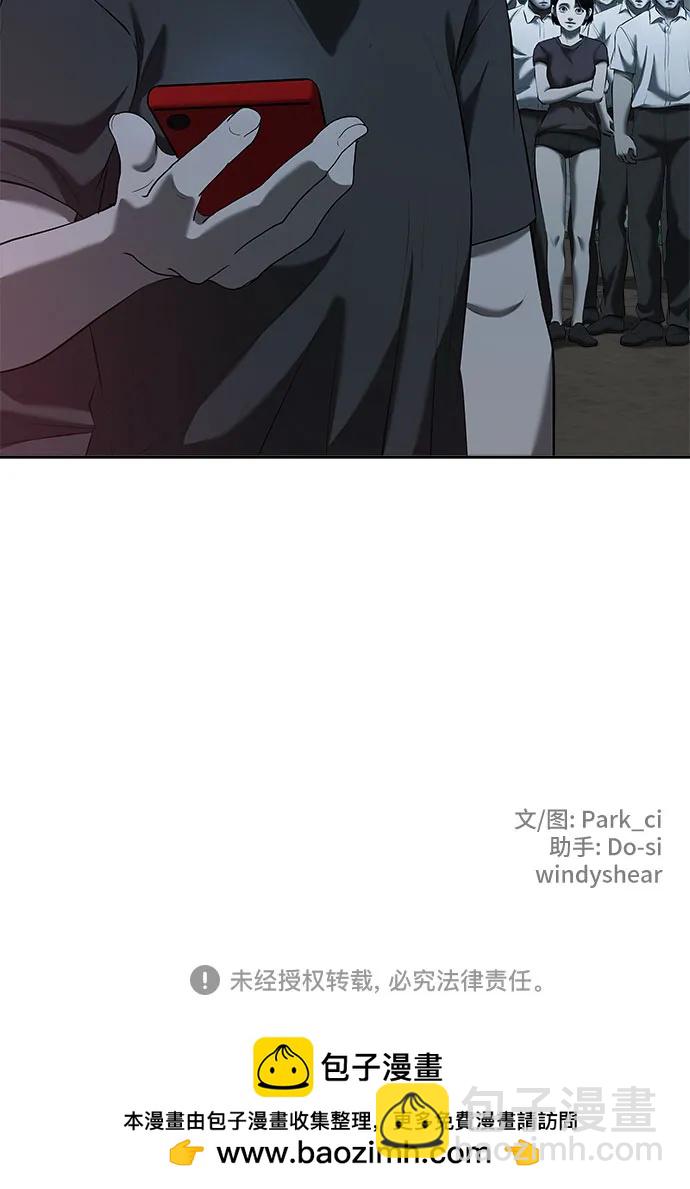 第40话66