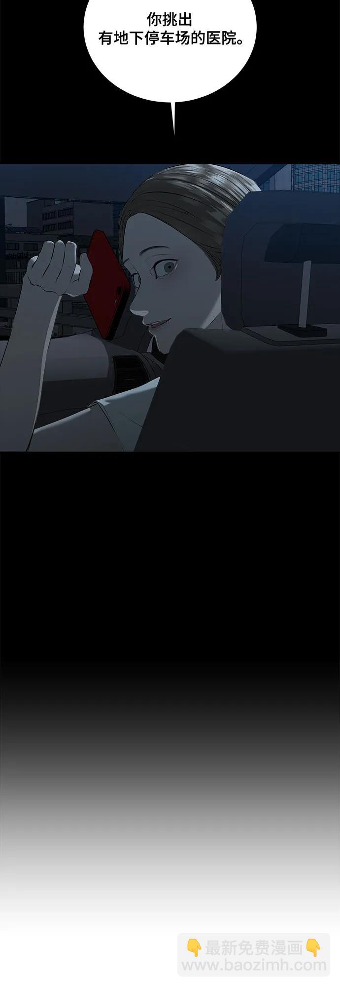 第40话7