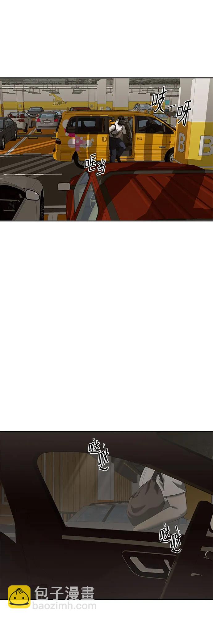 第40话9