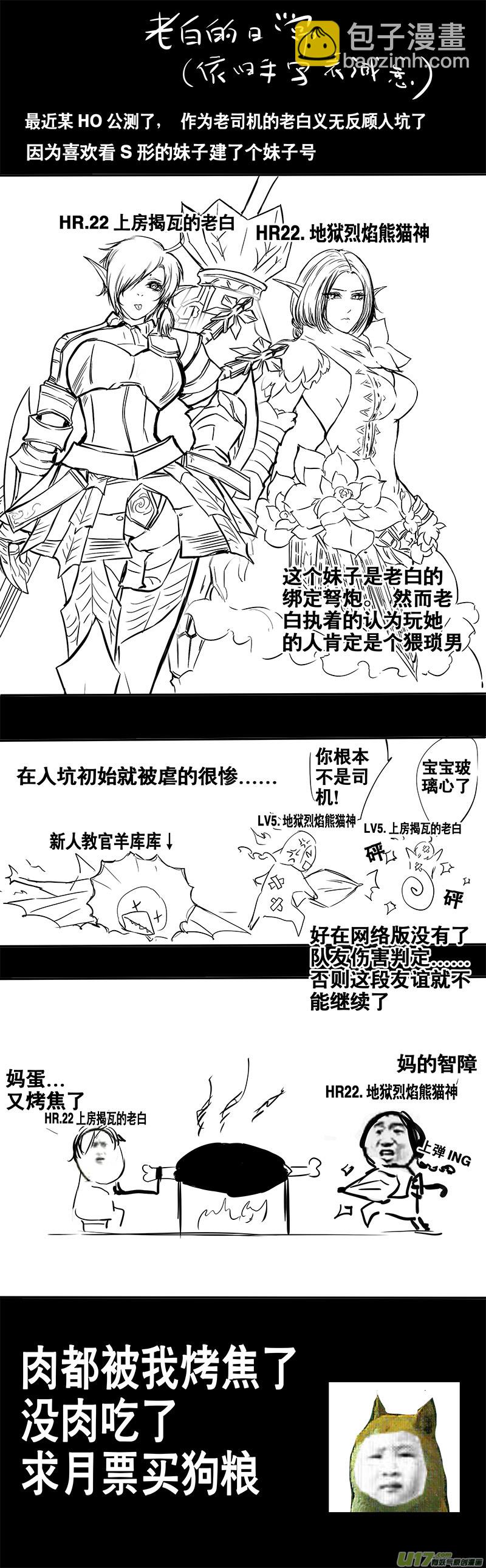 此生谁料 心在天山 身老沧洲 二8