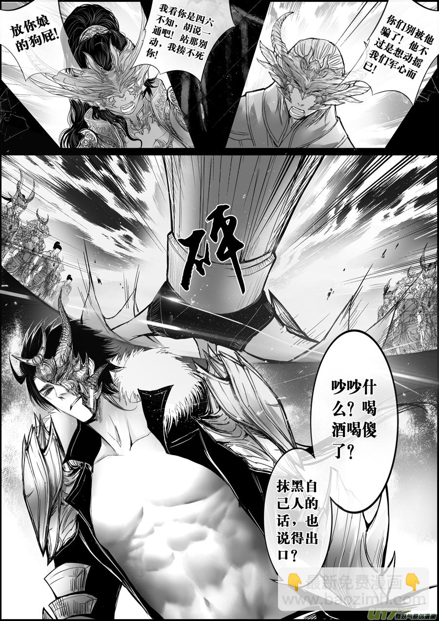 屠苏犹未举 小草写桃符 十五4