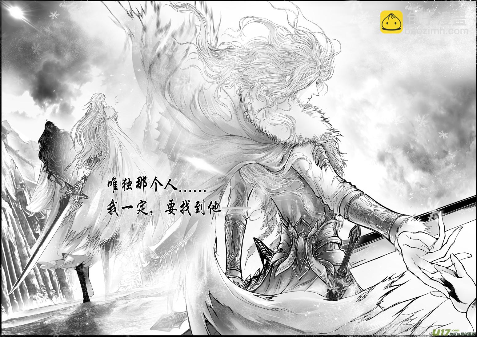 屠苏犹未举 小草写桃符 十五7