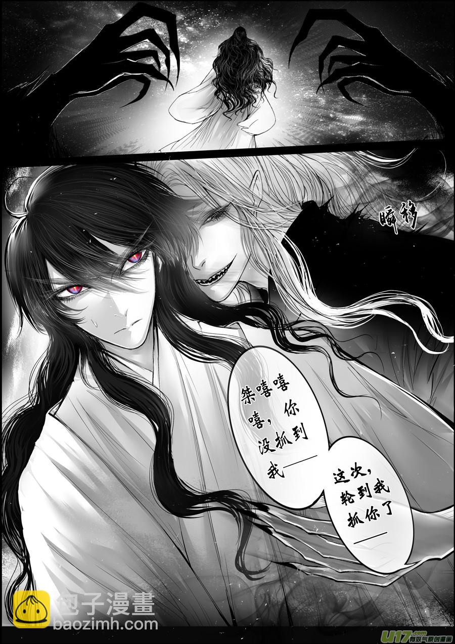 屠苏犹未举 小草写桃符 十七6