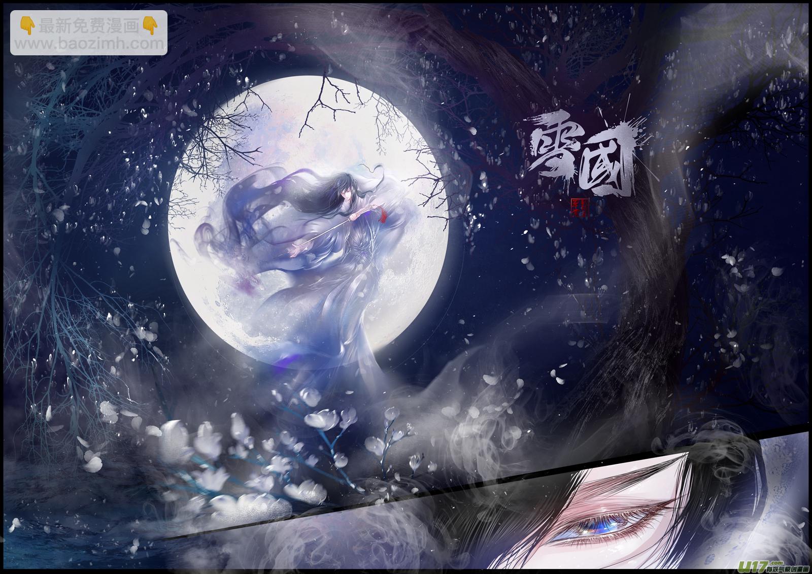 蜃海燃兮 无日无暮 十3