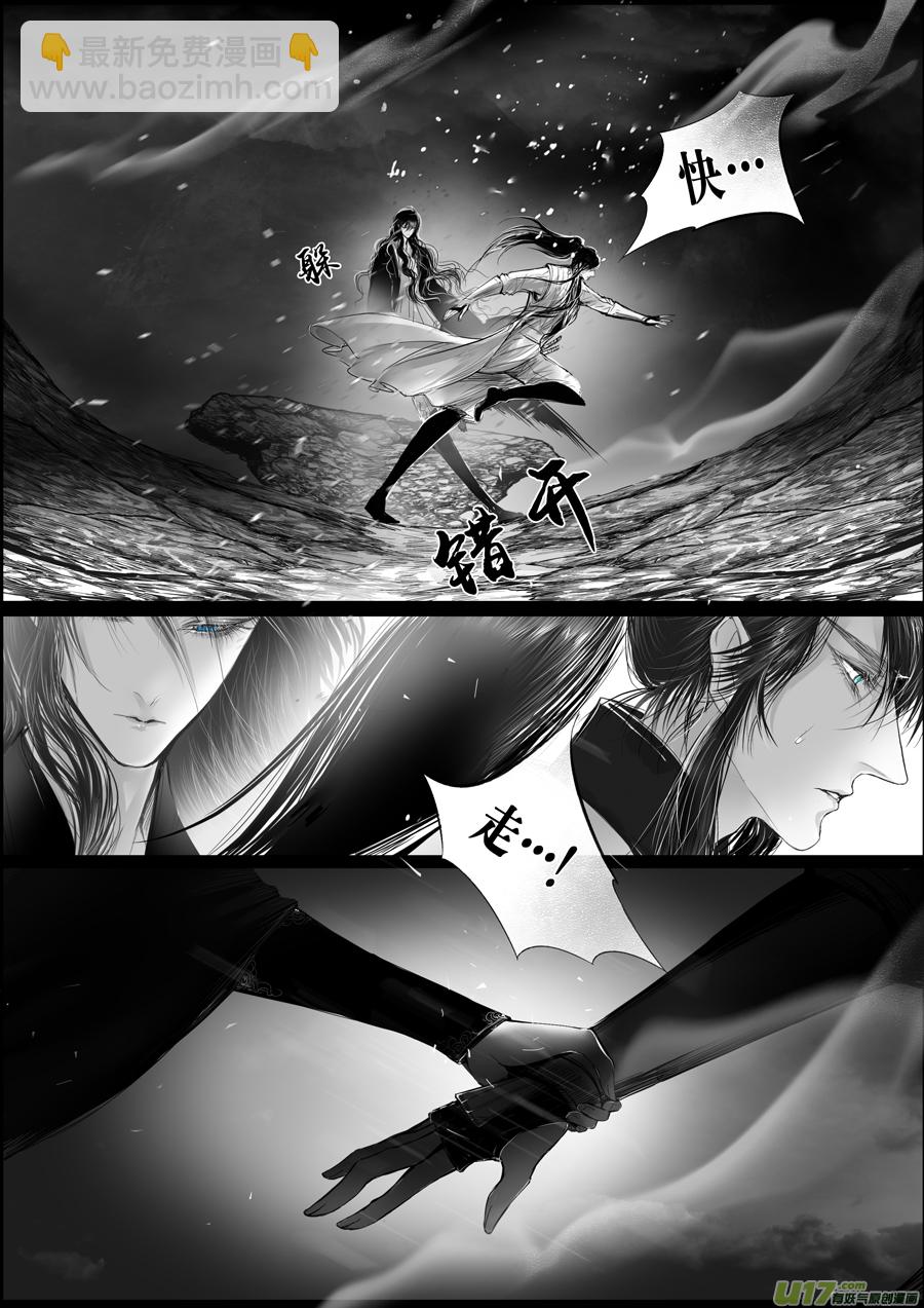 蜃海燃兮 无日无暮 十七4