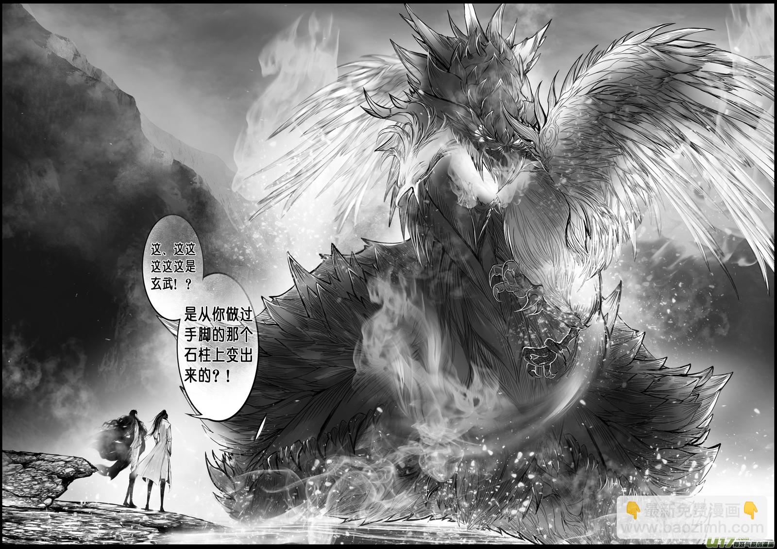 蜃海燃兮 无日无暮 十七6