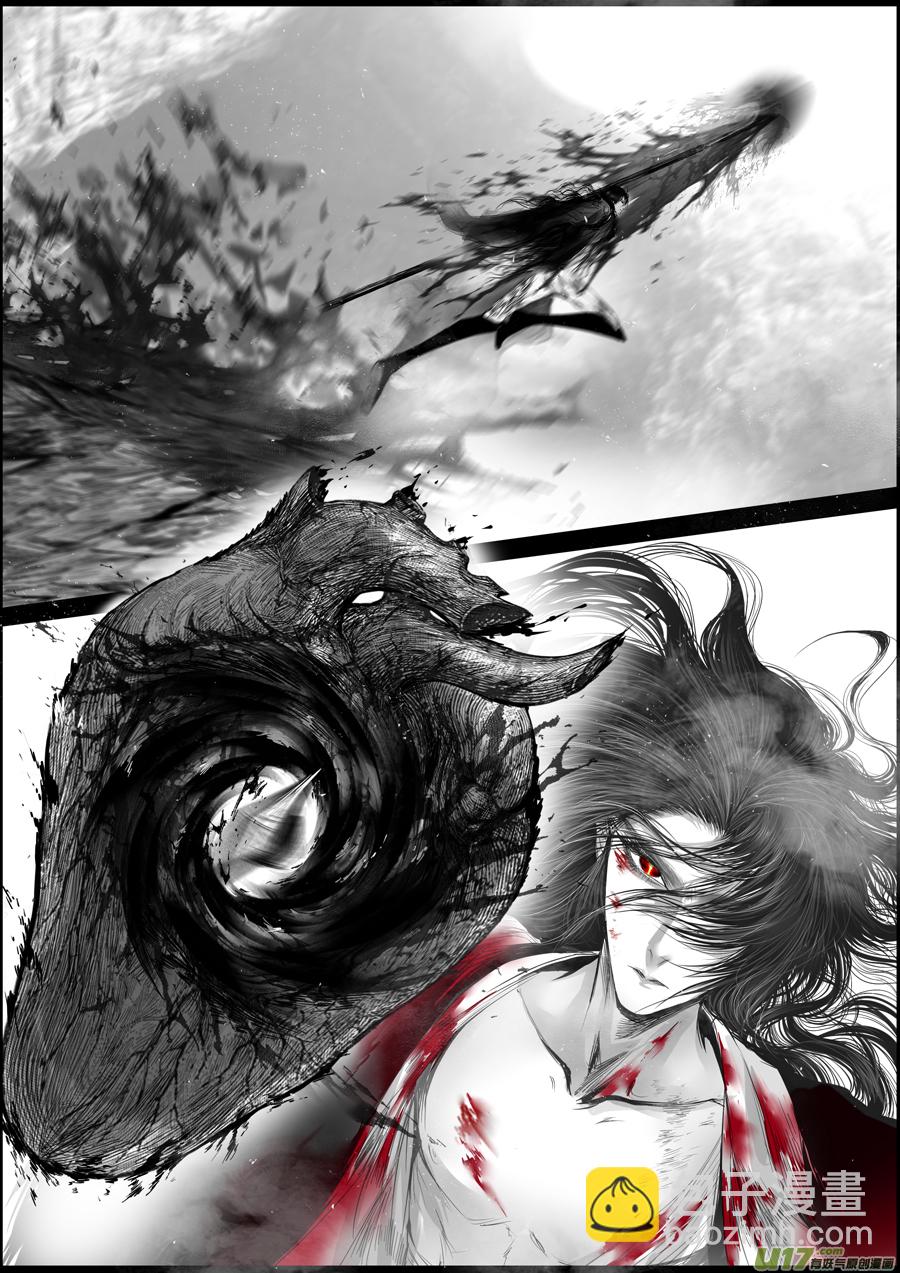 蜃海燃兮 无日无暮 二十五6