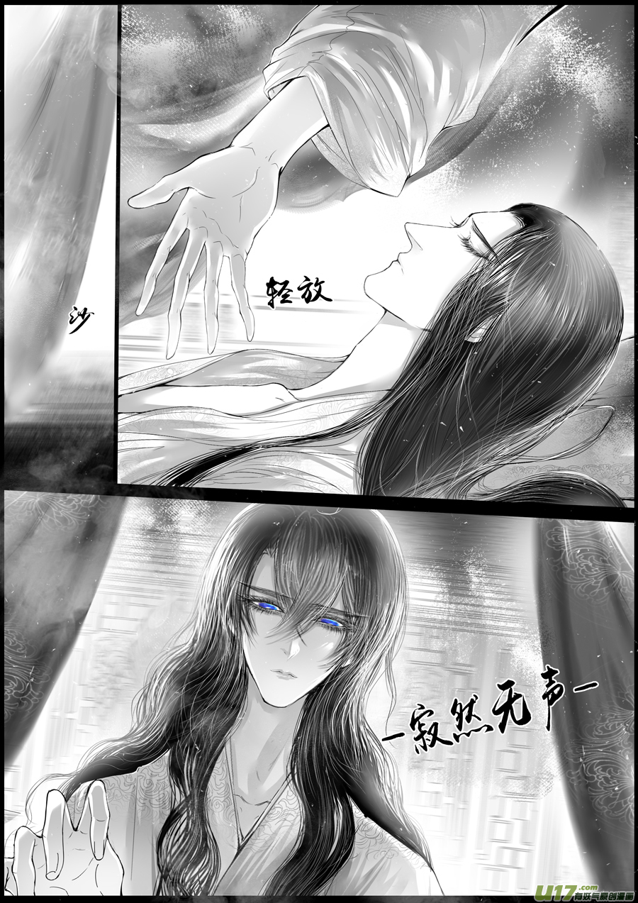 落叶聚还散 寒鸦栖复惊 八1