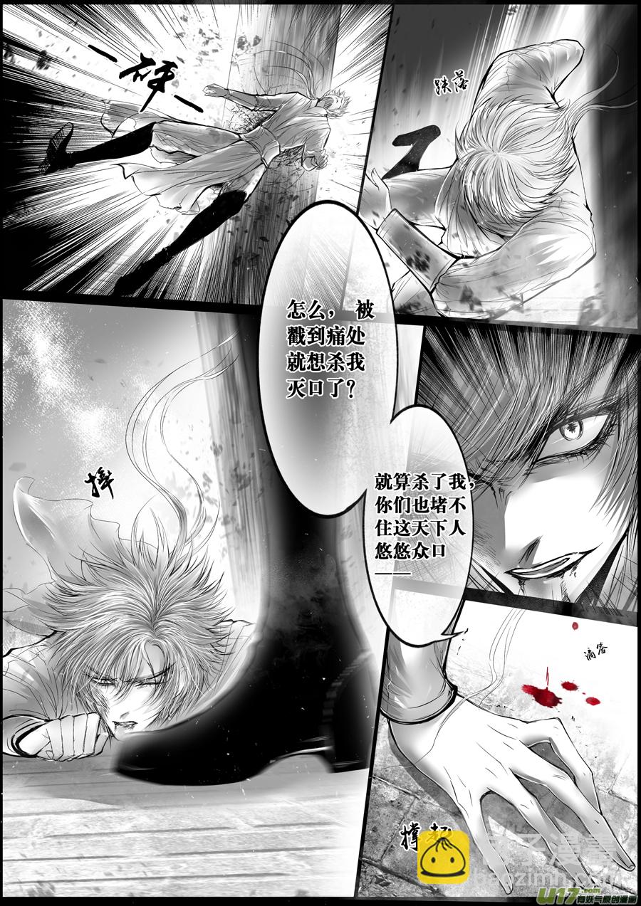 落叶聚还散 寒鸦栖复惊 十一1