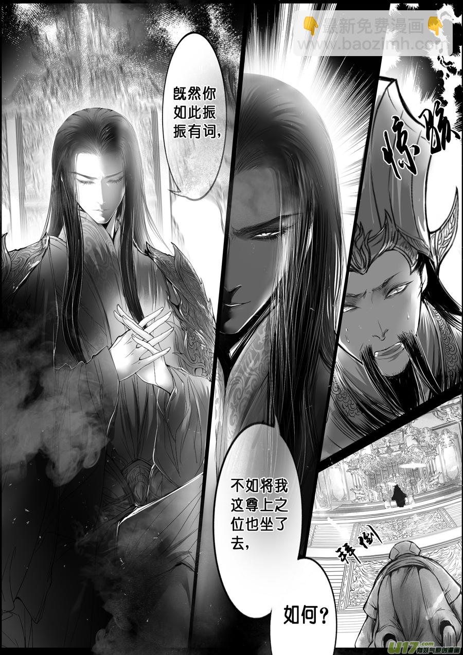 落叶聚还散 寒鸦栖复惊 十一10
