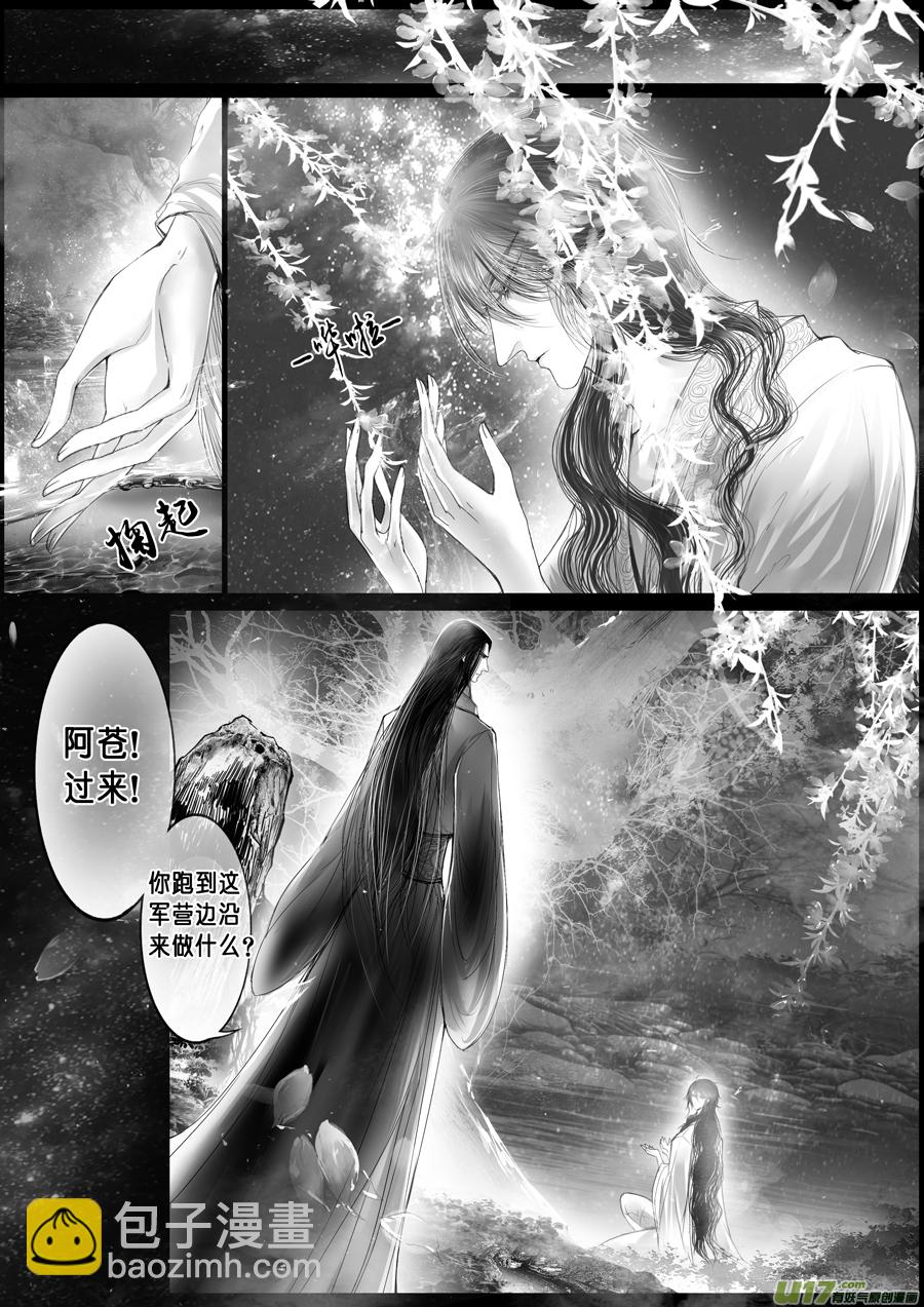 落叶聚还散 寒鸦栖复惊 十六7