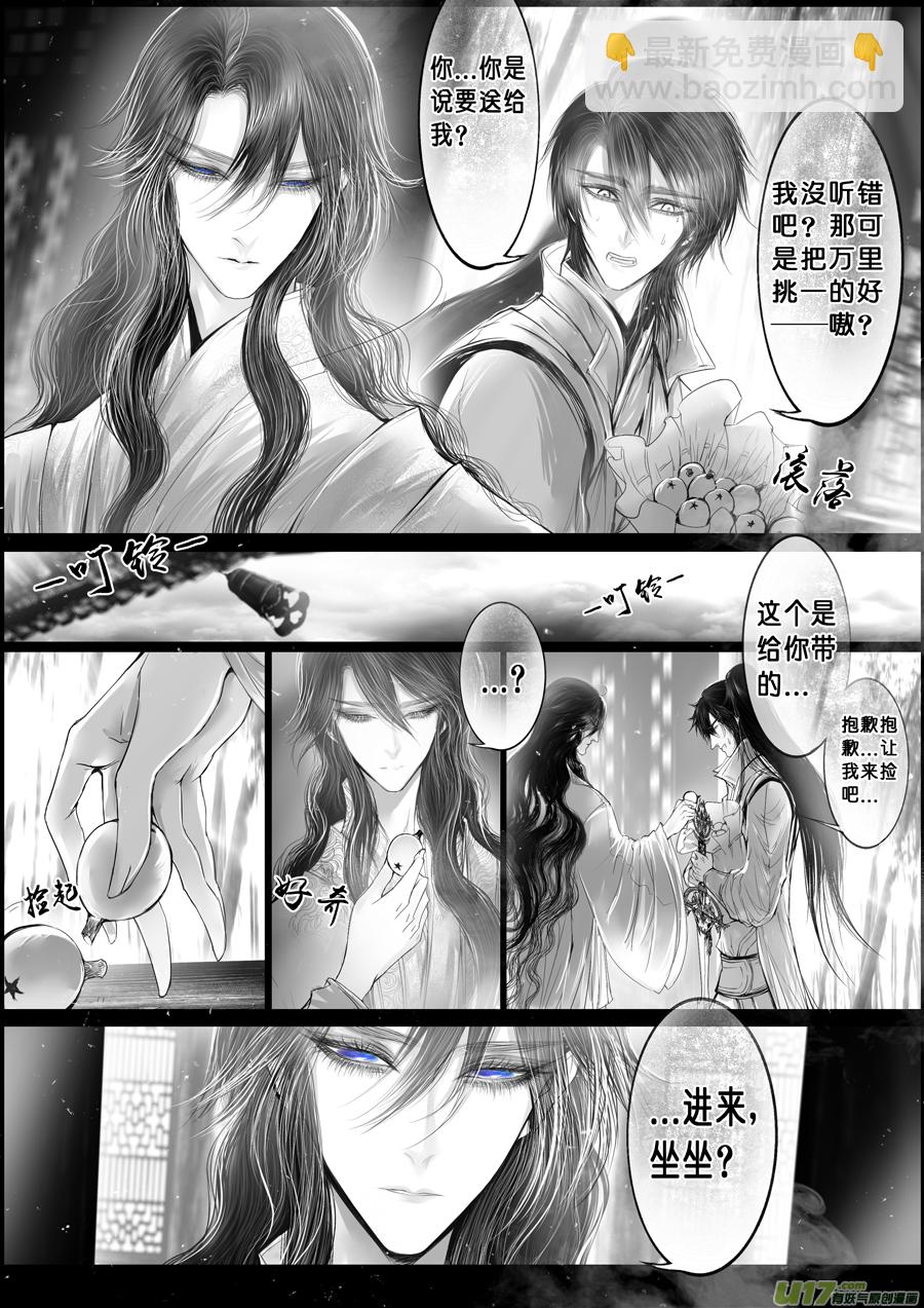 落叶聚还散 寒鸦栖复惊 二十一12
