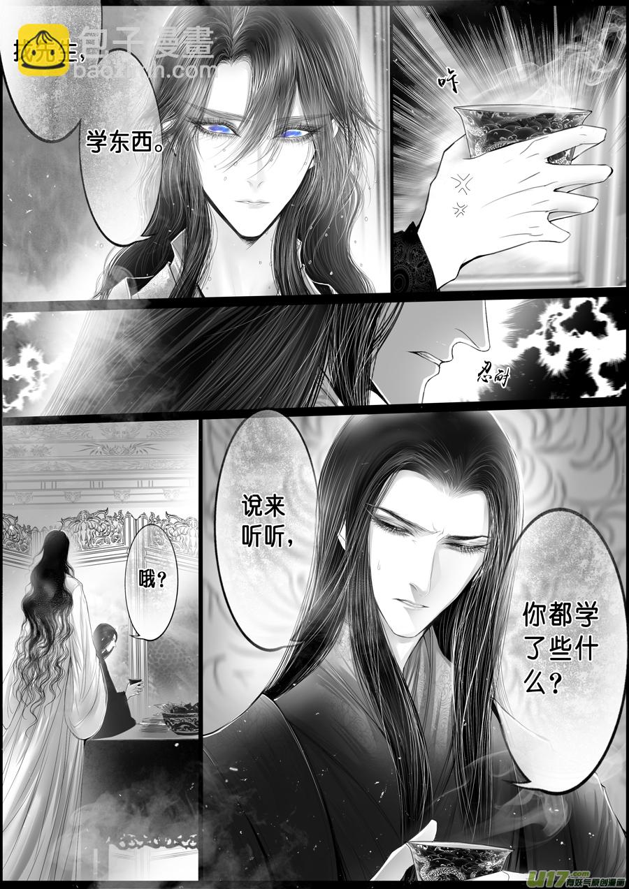 落叶聚还散 寒鸦栖复惊 三十三3